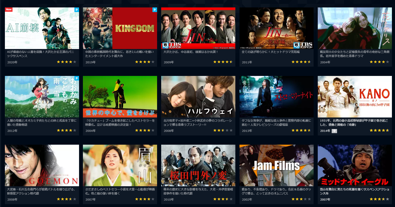 映画 Ai崩壊の動画フルを無料視聴 パンドラ Dailymotionの配信もリサーチ 映画ランキング通信 映画 Ai崩壊の動画フルを無料視聴 パンドラ Dailymotionの配信もリサーチ 映画ランキング通信