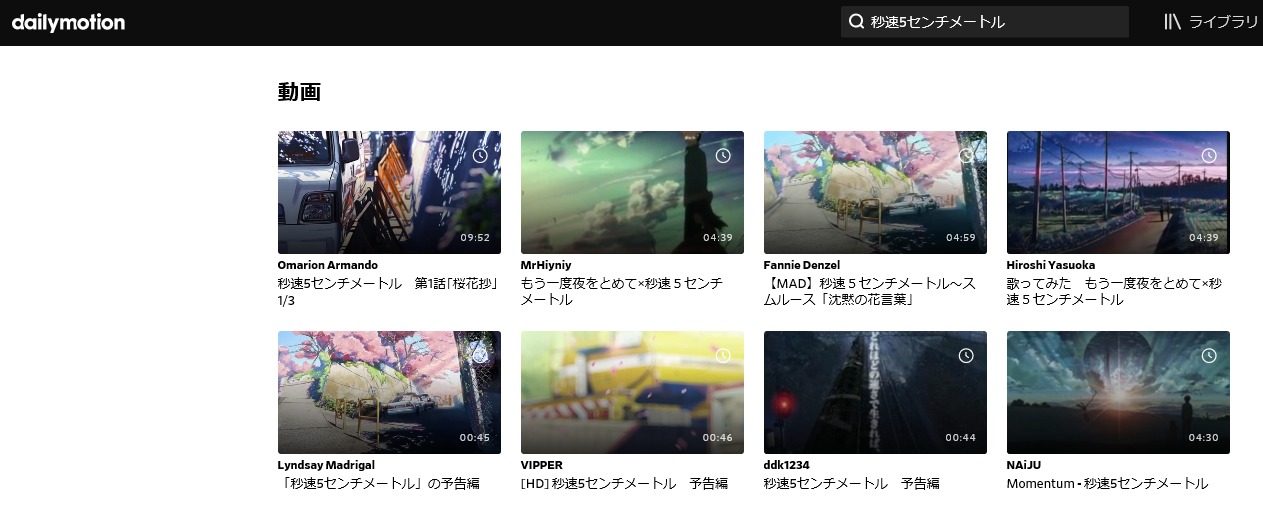 映画 秒速5センチメートルの動画フルを無料視聴 Anitube Kissanime Pandoraの配信もリサーチ 映画ランキング通信