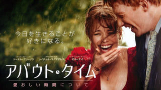 映画ランキング通信 シネマ松竹梅