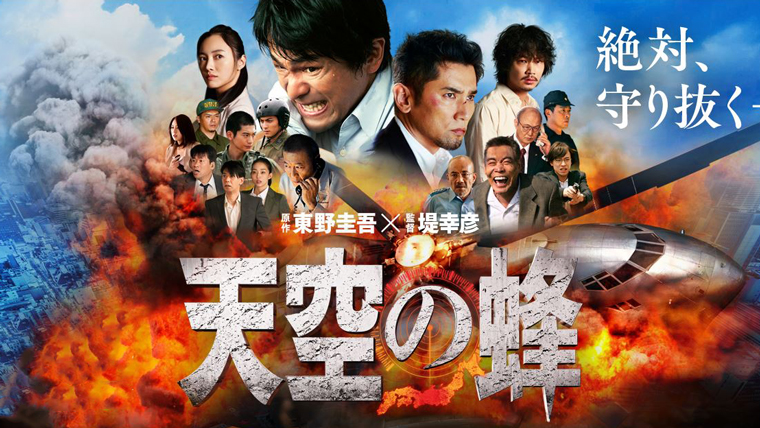 邦画 映画 無料 視聴